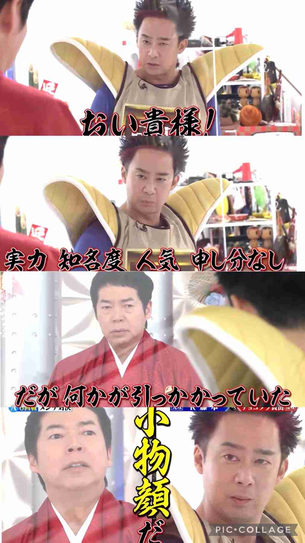 単独ではトピが立たないバラエティー番組を語ろうPart3【アンチ禁止】
