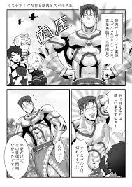 【アニメ・漫画】あなたが思う王子様キャラといえば【妄想OK】