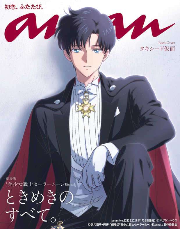 【アニメ・漫画】あなたが思う王子様キャラといえば【妄想OK】