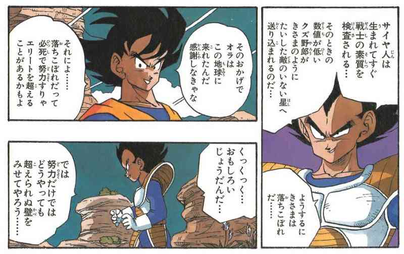 【アニメ・漫画】あなたが思う王子様キャラといえば【妄想OK】