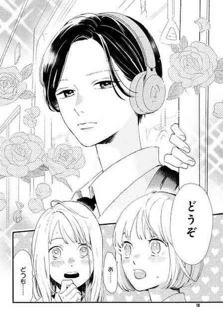 【アニメ・漫画】あなたが思う王子様キャラといえば【妄想OK】