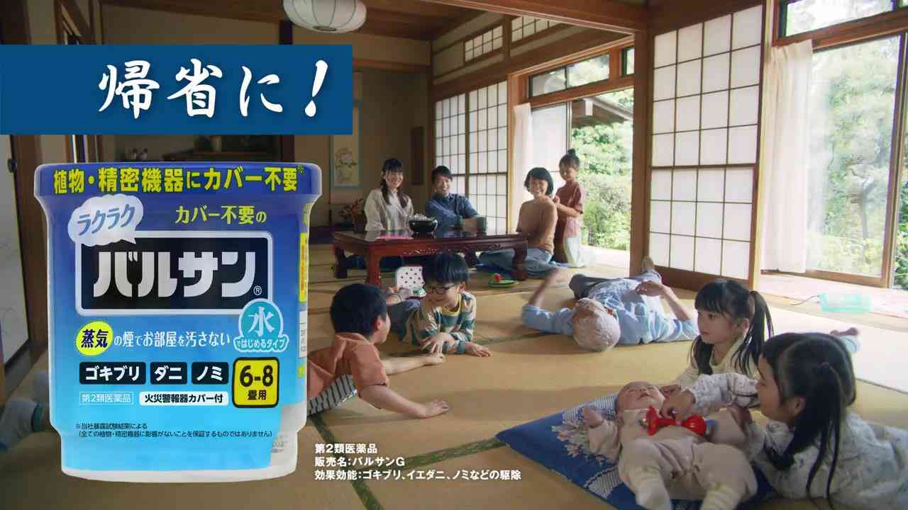 こんな義実家なら帰省したい!