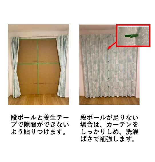 【台風7号】一緒に準備しませんか？【対策】