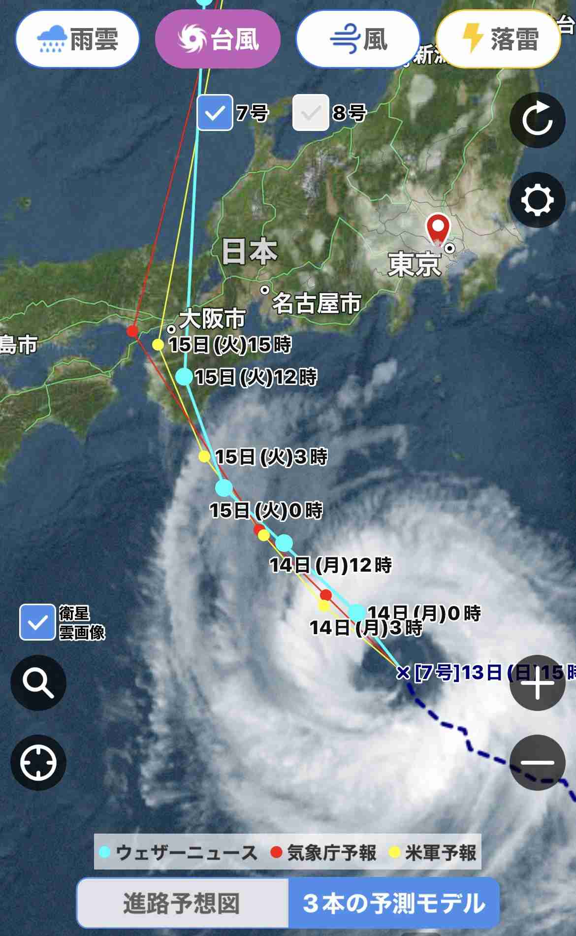 【台風7号】一緒に準備しませんか？【対策】