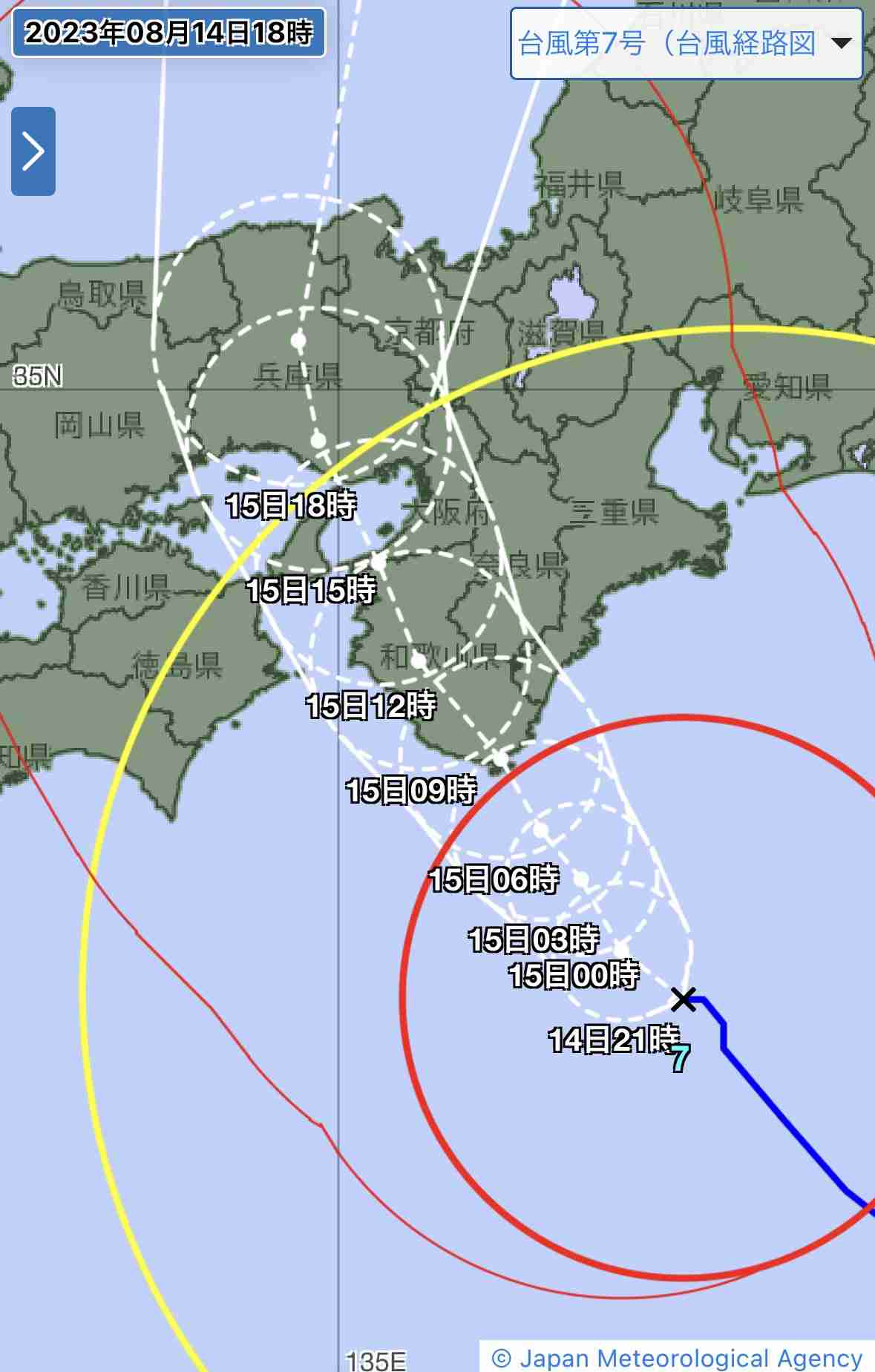 【台風7号】一緒に準備しませんか？【対策】