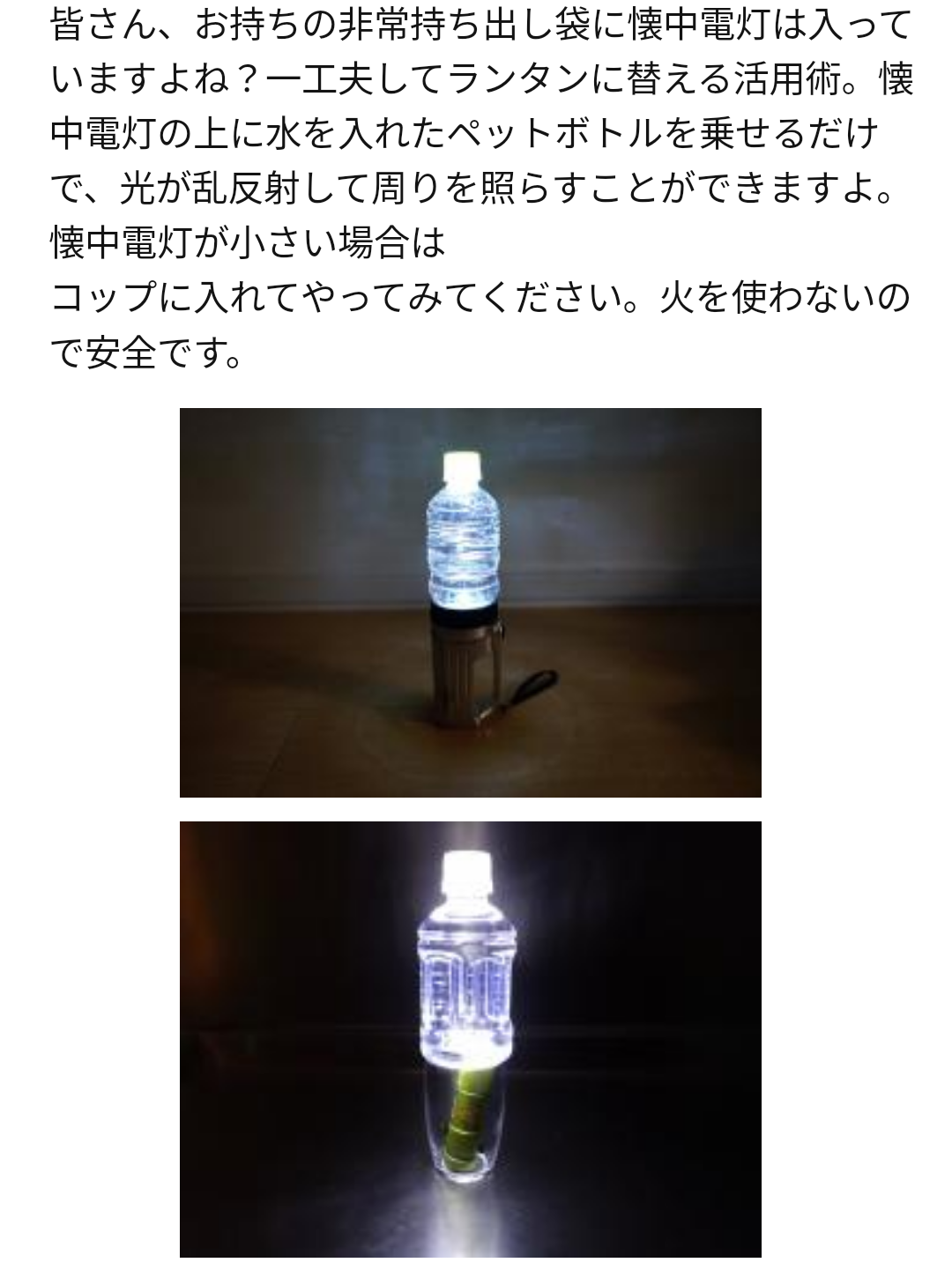 【台風7号】一緒に準備しませんか？【対策】
