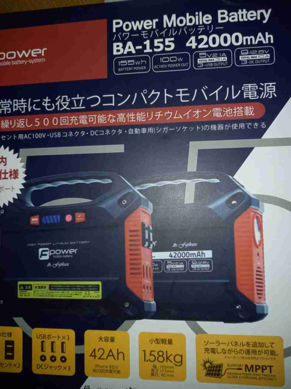 【台風7号】一緒に準備しませんか？【対策】