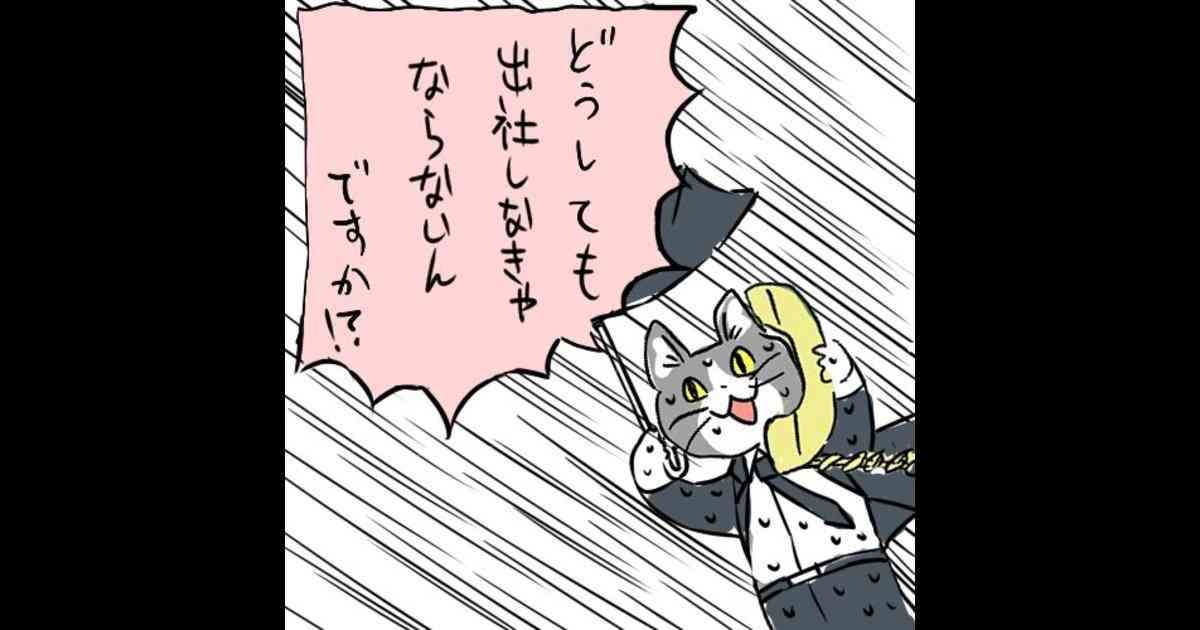 【台風7号】一緒に準備しませんか？【対策】