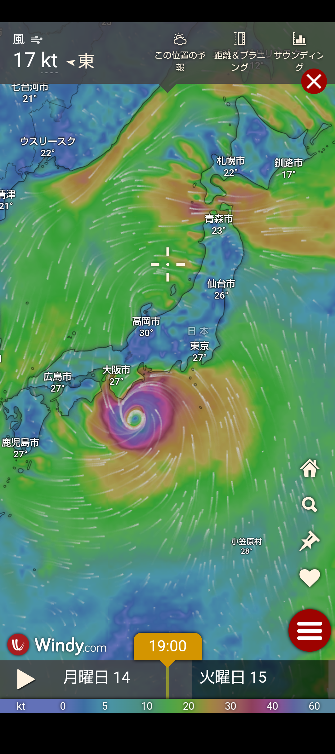 【台風7号】一緒に準備しませんか？【対策】