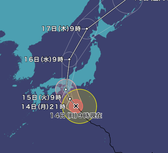 【台風7号】一緒に準備しませんか？【対策】