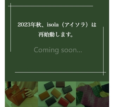 おすすめの長財布