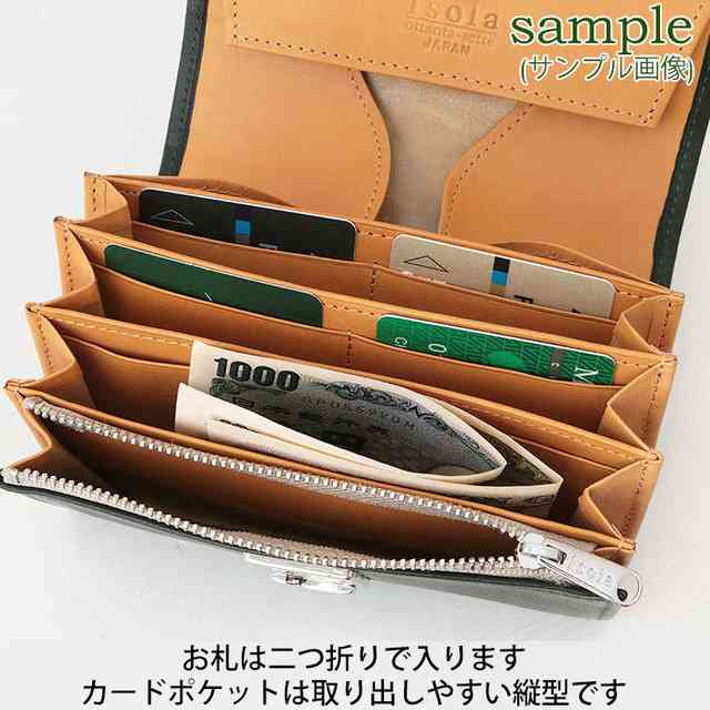 おすすめの長財布