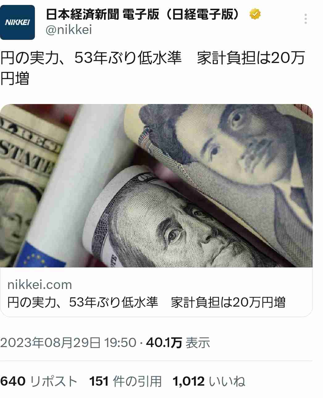 【独自】ルイ・ヴィトン ヨドバシ改装案「承認しない」