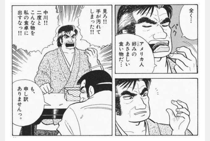 食にこだわりある人
