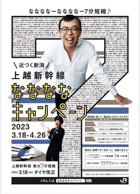 iPad mini7 が出ないかな〜と待っている人
