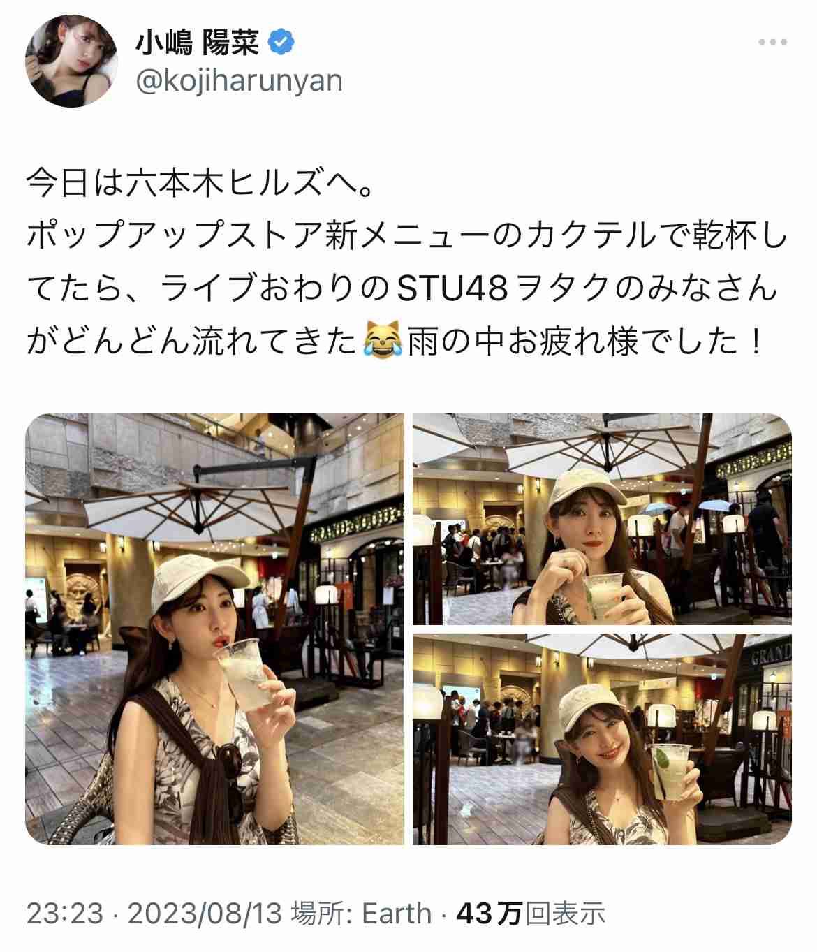 【実況・感想】CDTVライブ!ライブ!!★真夏の4時間半スペシャル★