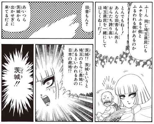 「新幹線が通るのに駅がない」唯一の県は？ 新駅設置は地元の悲願？「素通り」解消なるか