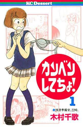 【アニメ・漫画】主人公にイラッとする人！
