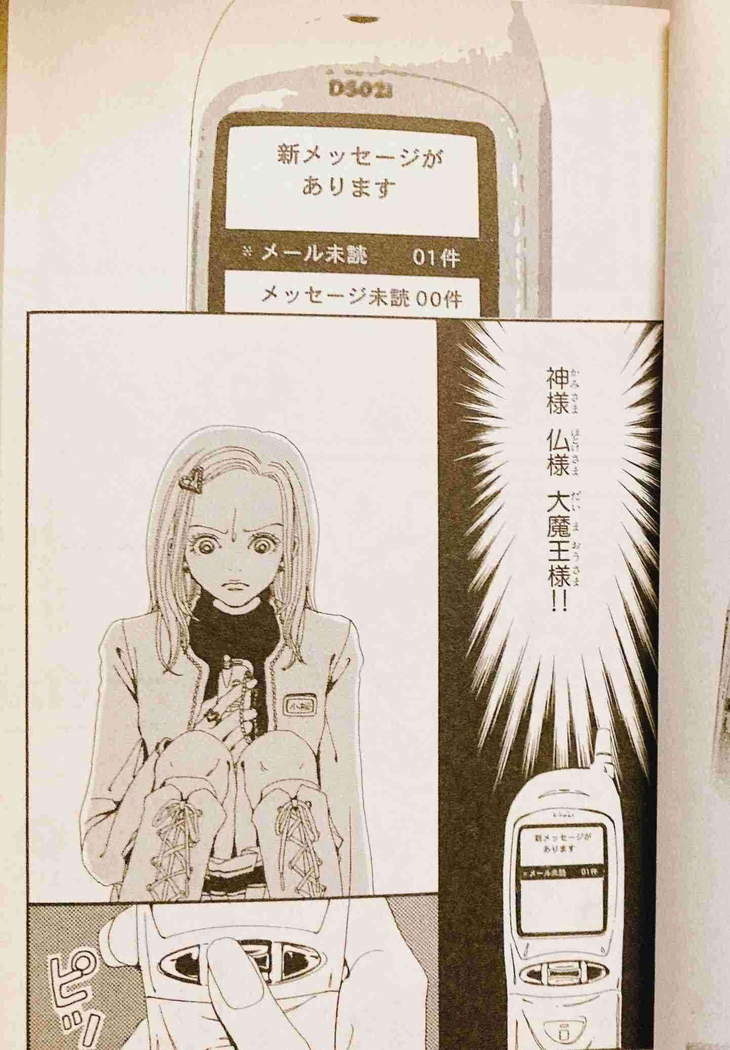 【アニメ・漫画】主人公にイラッとする人！