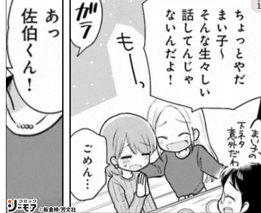 【アニメ・漫画】主人公にイラッとする人！