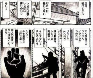 【アニメ・漫画】主人公にイラッとする人！