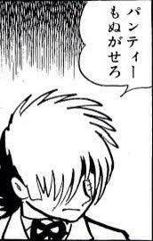 【アニメ・漫画】主人公にイラッとする人！