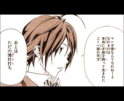 【アニメ・漫画】主人公にイラッとする人！
