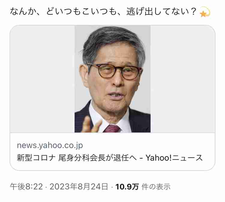 信仰深いペルーの先住民族を恐怖に陥れたUMA「皮をはぐもの」の正体が判明