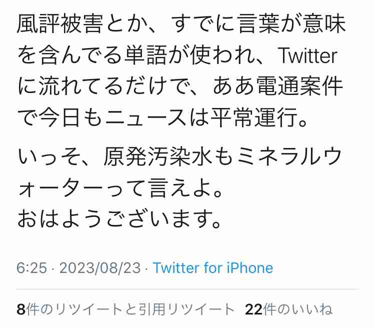 信仰深いペルーの先住民族を恐怖に陥れたUMA「皮をはぐもの」の正体が判明