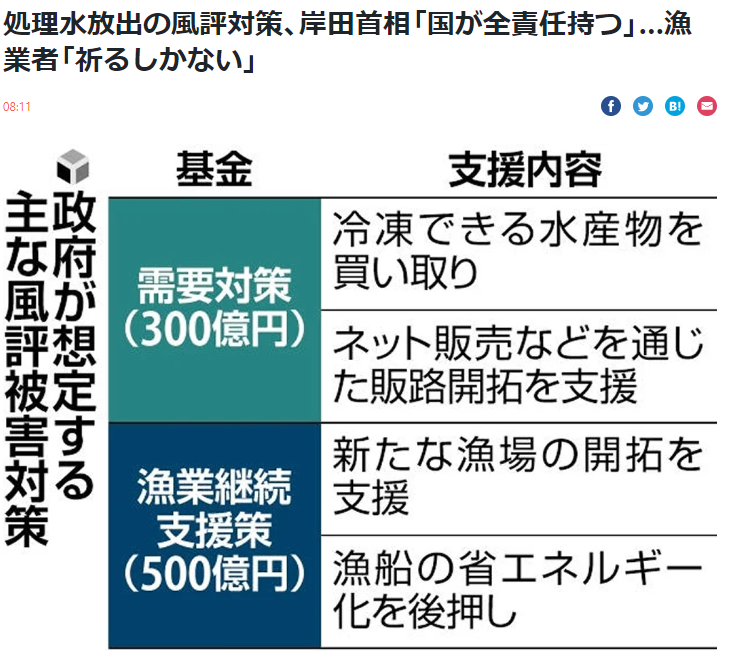 信仰深いペルーの先住民族を恐怖に陥れたUMA「皮をはぐもの」の正体が判明