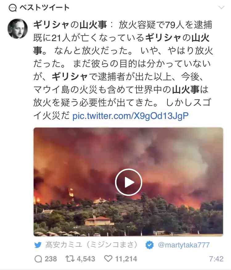 信仰深いペルーの先住民族を恐怖に陥れたUMA「皮をはぐもの」の正体が判明