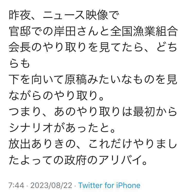 信仰深いペルーの先住民族を恐怖に陥れたUMA「皮をはぐもの」の正体が判明