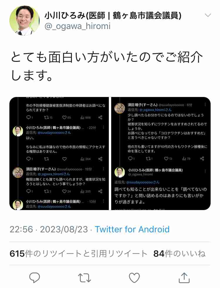 信仰深いペルーの先住民族を恐怖に陥れたUMA「皮をはぐもの」の正体が判明