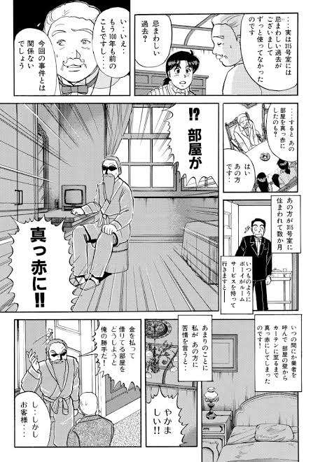 旅館業法改正で「カスハラ客」の拒否が可能に 「お客様は神様」脱却チャンス、現場は歓迎