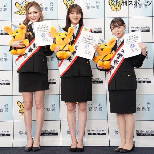 ゆうちゃみ、マンションの入居審査に「9回落ちて…。ヤバくな~い? キャバ嬢と思われてんのかな?」