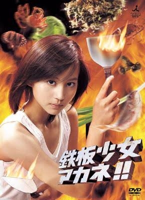 自分史上1番マイナーなドラマ