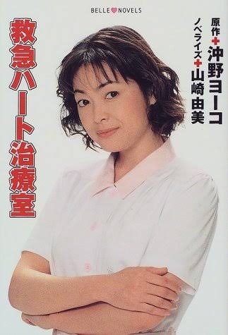 自分史上1番マイナーなドラマ