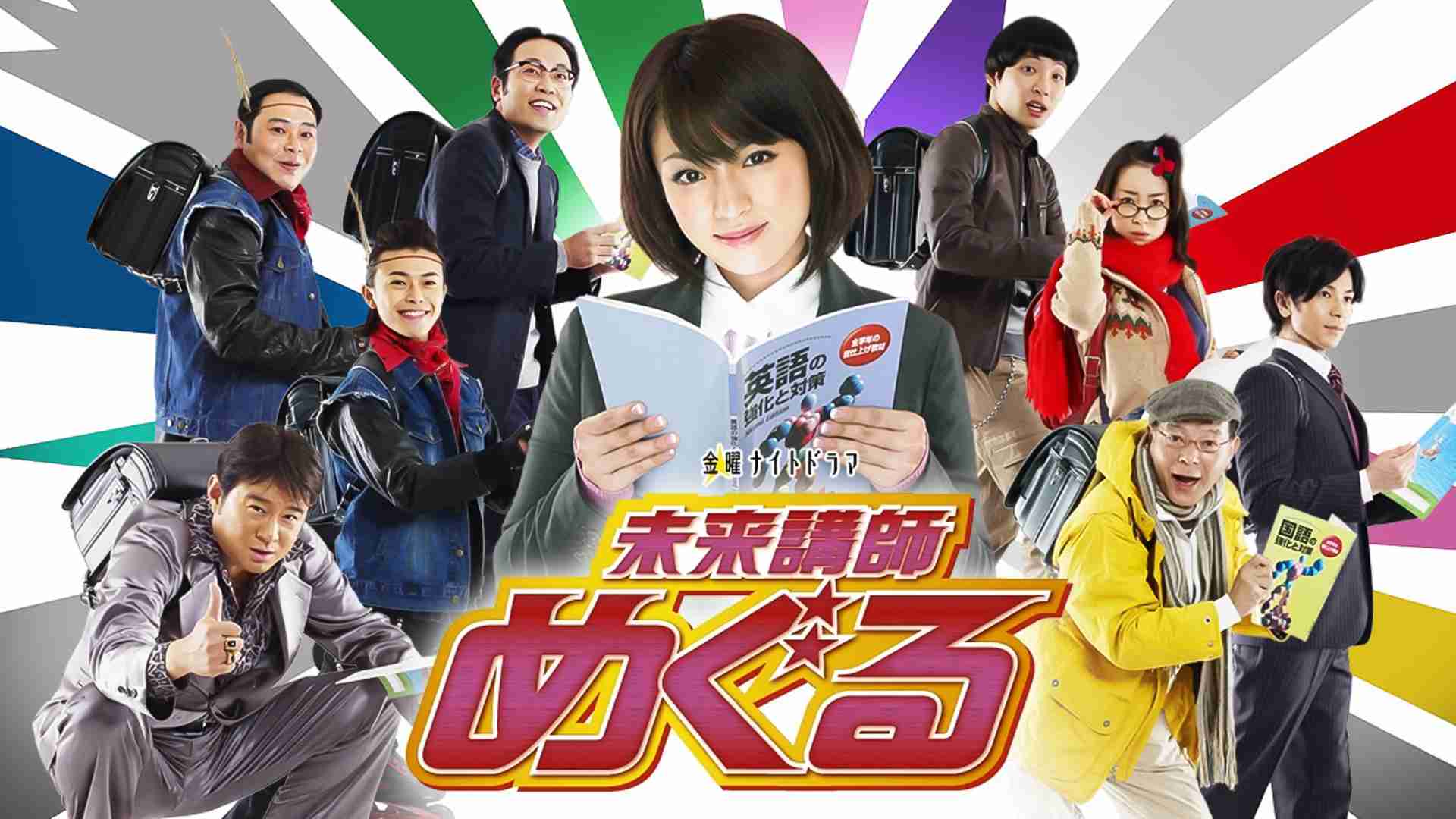 自分史上1番マイナーなドラマ
