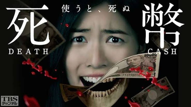 自分史上1番マイナーなドラマ