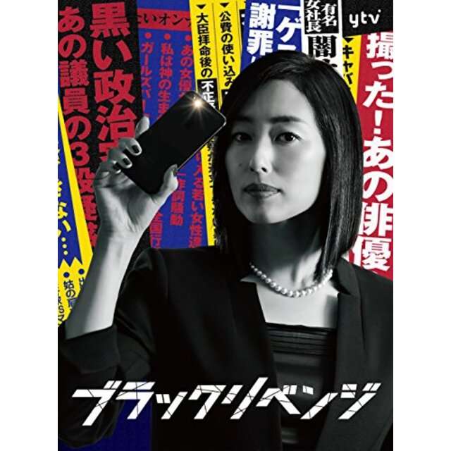 自分史上1番マイナーなドラマ