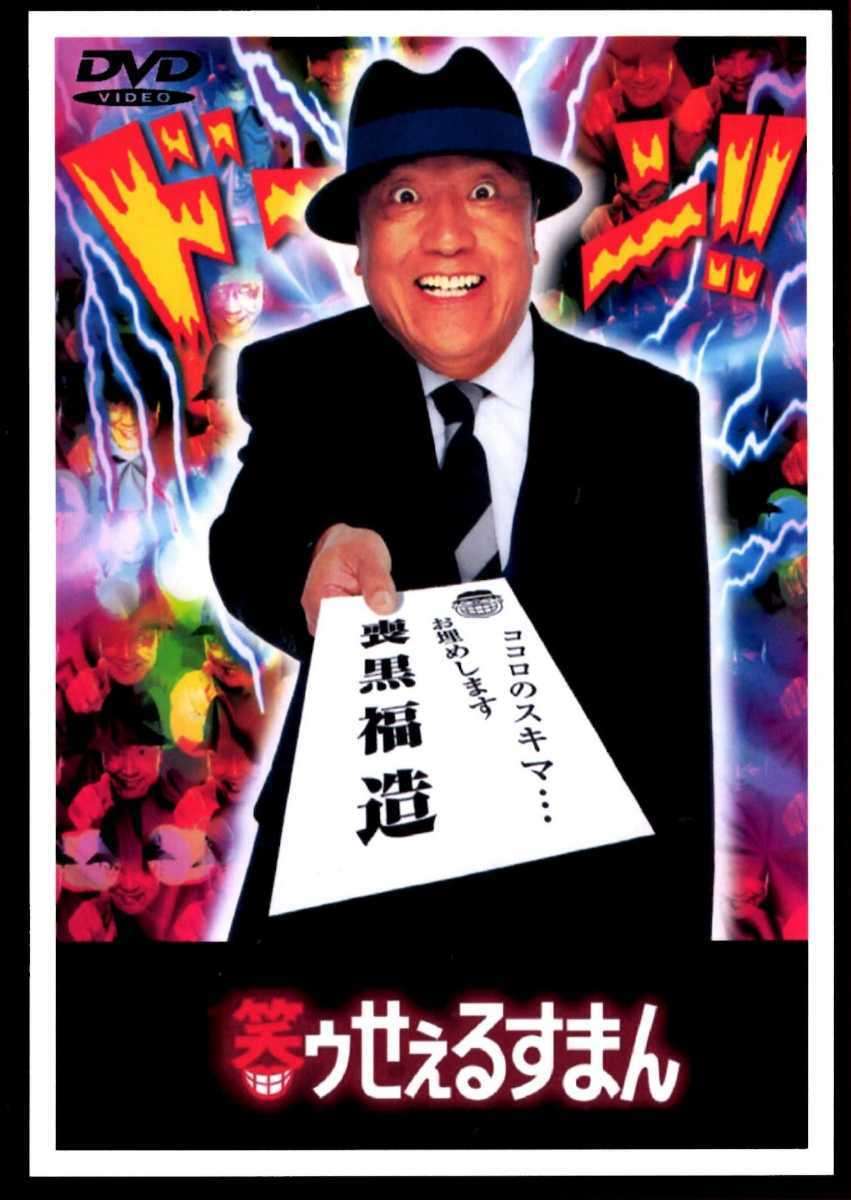 自分史上1番マイナーなドラマ