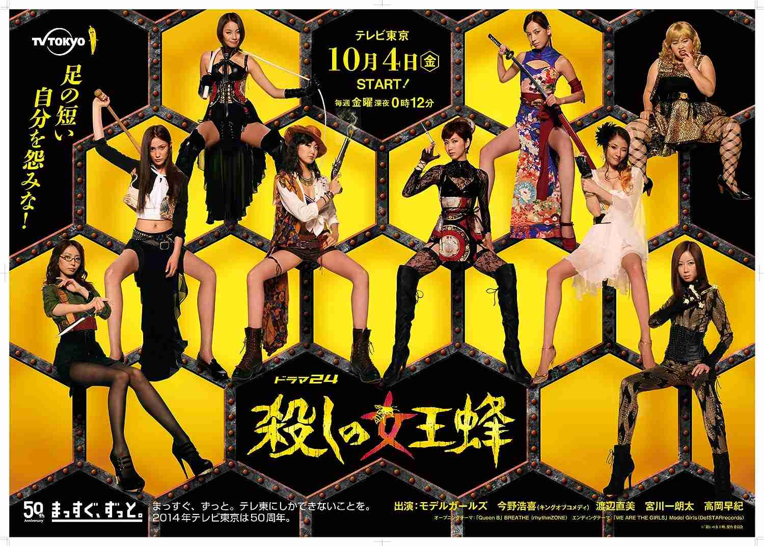 自分史上1番マイナーなドラマ