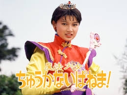 自分史上1番マイナーなドラマ