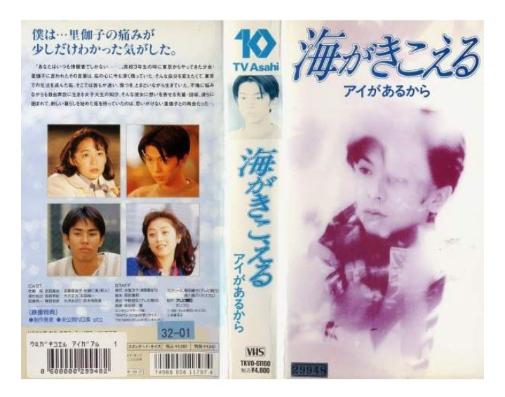 自分史上1番マイナーなドラマ