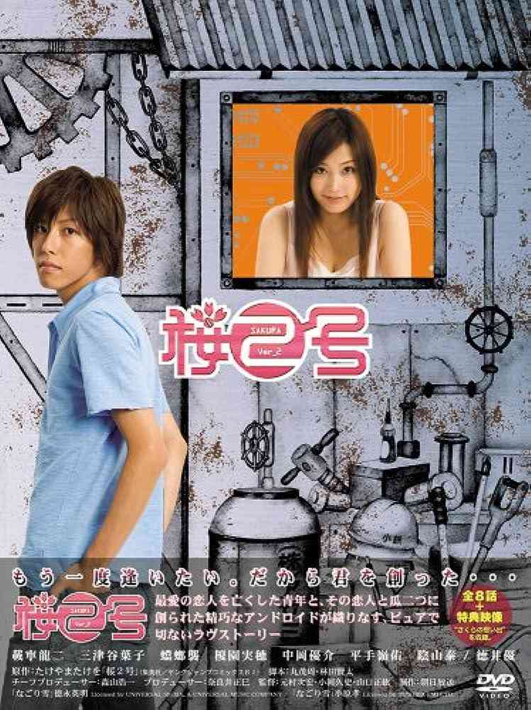 自分史上1番マイナーなドラマ