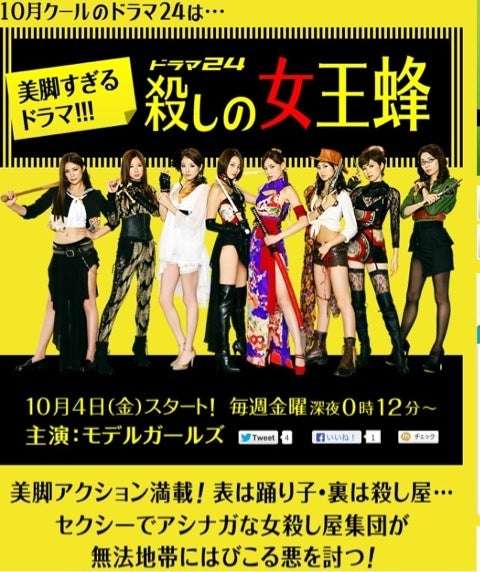 自分史上1番マイナーなドラマ