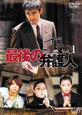 自分史上1番マイナーなドラマ