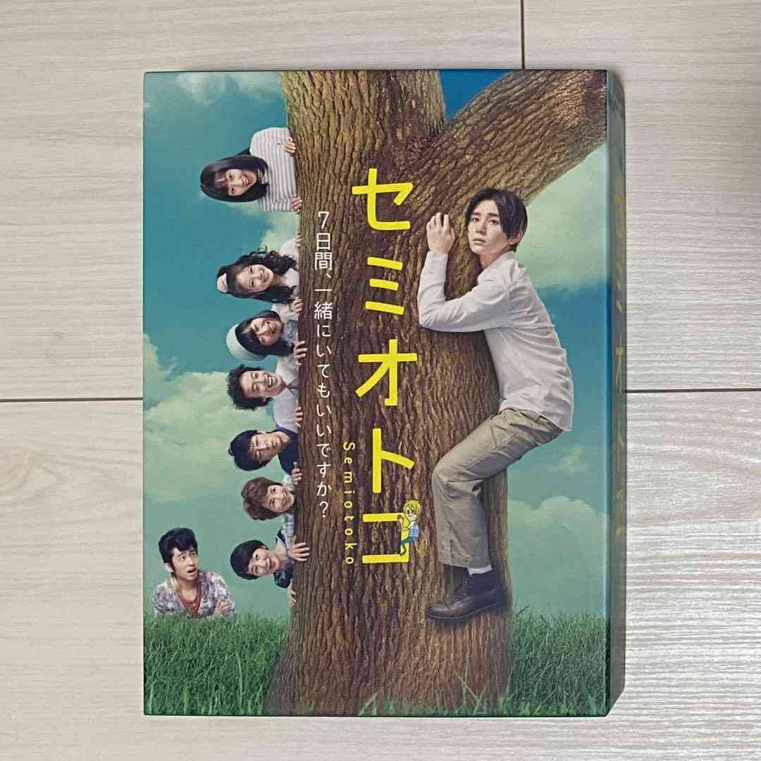 自分史上1番マイナーなドラマ