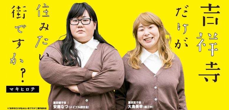 自分史上1番マイナーなドラマ