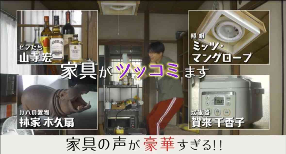 自分史上1番マイナーなドラマ